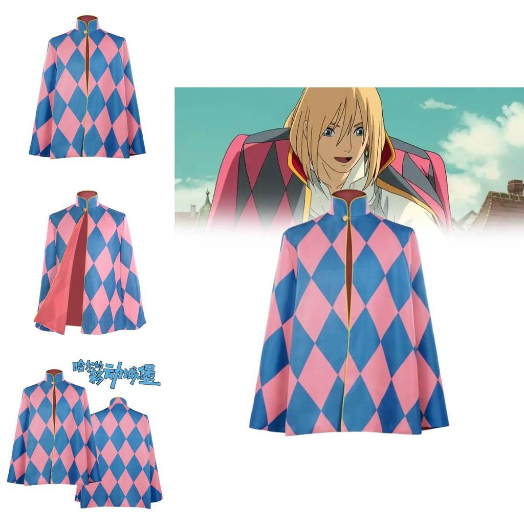 Howls Moving Castle Cosplay Costume With Relaxed Fit For Role Playing