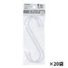 Takagi 40 Pieces Pieces X 20 for Small Load Capacity Made In S-Hooks, Medium, 150mm, Black, (2 Bags), Items, Hanging, Organization, 12kg, White,