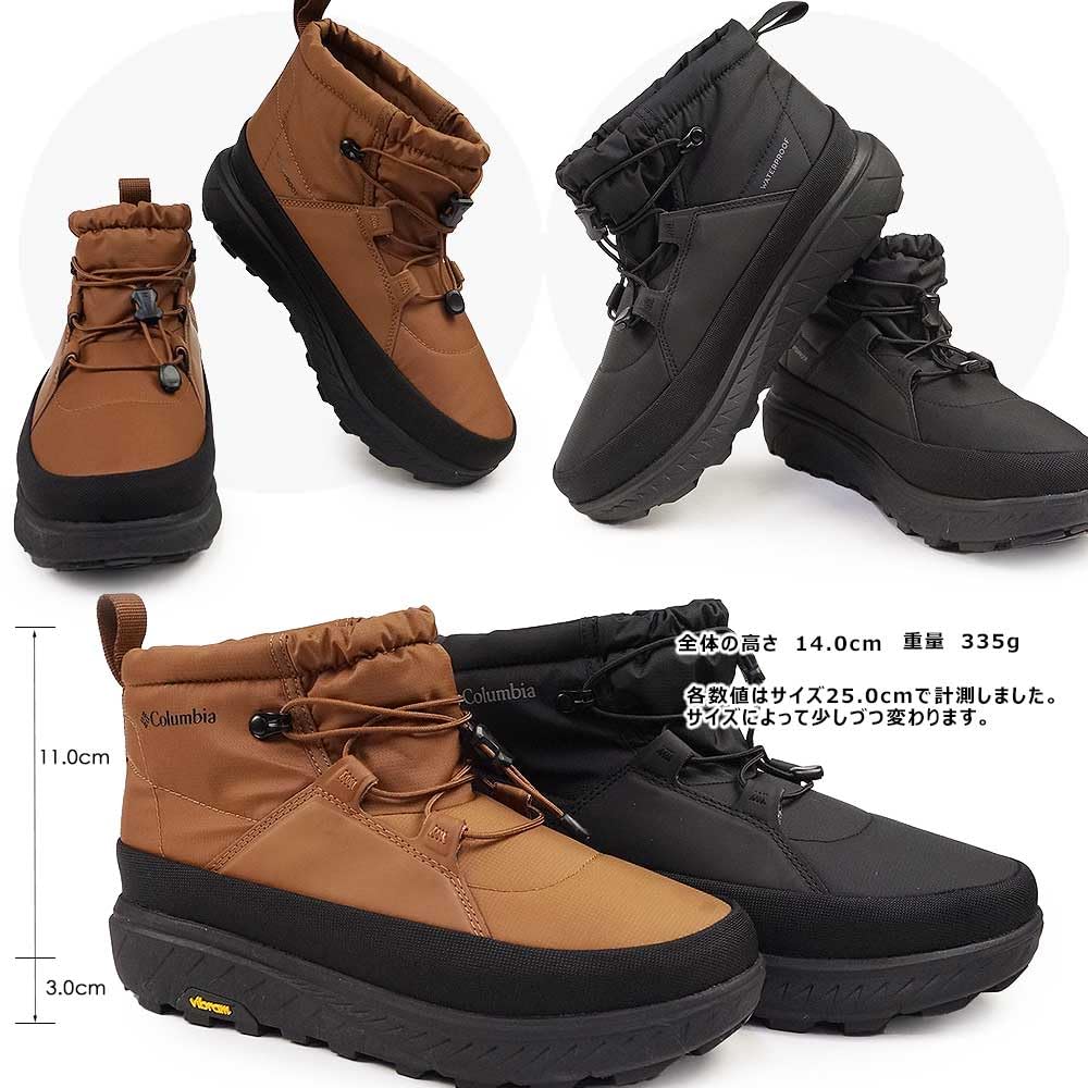 Columbia Yellowtail Shorty Arctic Grip Size YU7827 Boots, Waterproof, Omni-Heat Infinity, 27.0cm, Black,