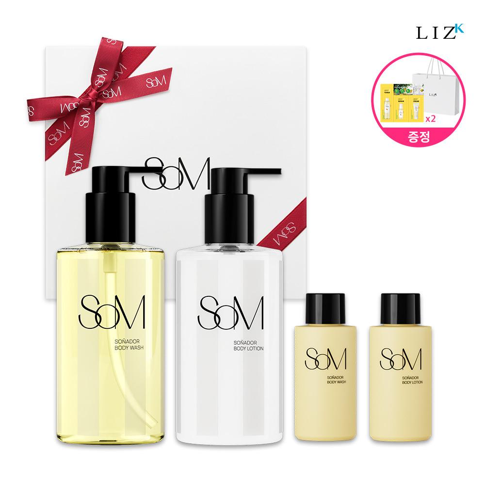 SOM Special Body Set (Wash 310g+60g, Lotion 300g+55g)