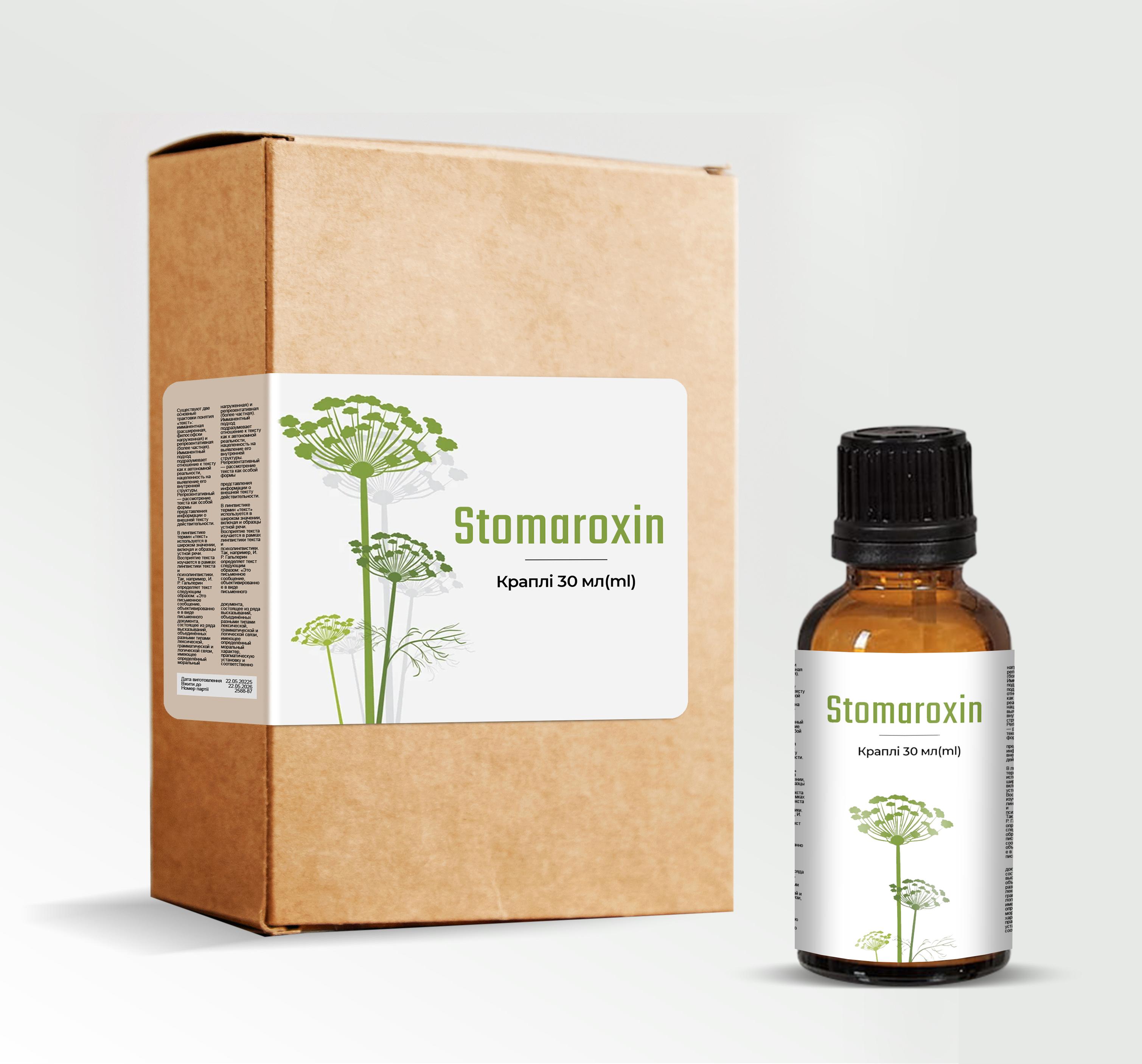 

Stomaroxin (Стомароксин) - краплі для травної системи 30 мл