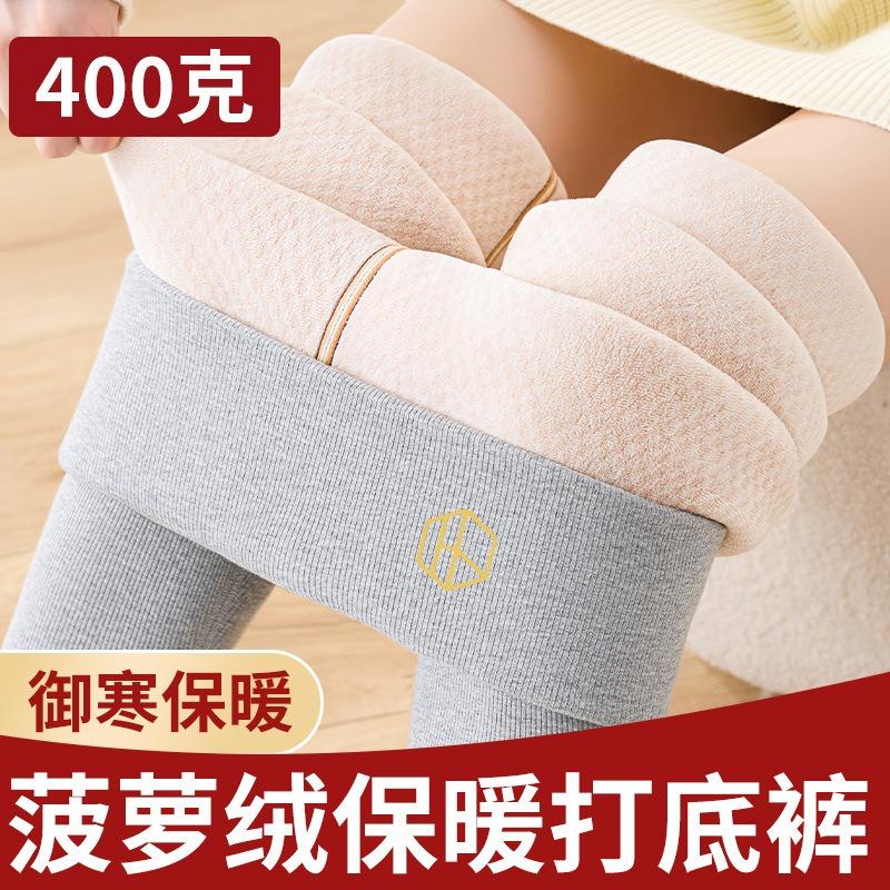 

Леггинсы из овечьей шерсти, женская одежда, осень и зима, начес, утолщенные хлопковые брюки, трикотажные, с высокой талией, термобрюки, утолщенные цельные брюки XL [Suitable for 130-80kg]
