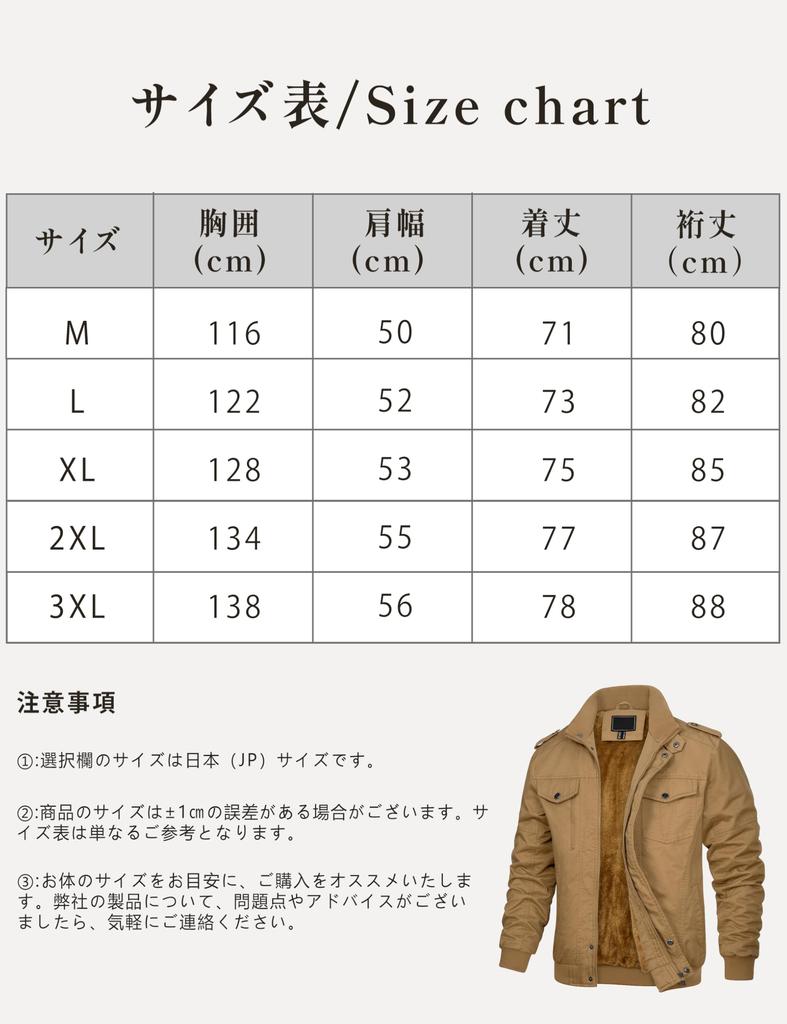 KEFITEVD Winter Einfarbig Größe XL Herrenjacke, Fleece gefüttert, Freizeit, Arbeitskleidung, Winddicht, Blouson, Militär, Motorradfahrer, Herbst/Winter, Khaki,