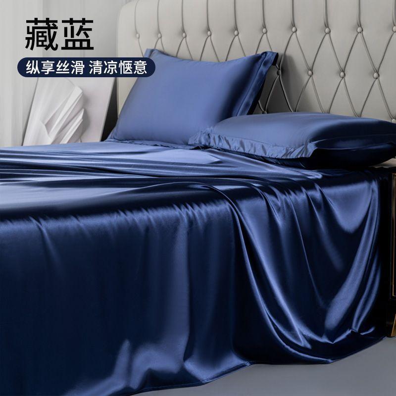 3pcs Set Summer Naked Sleeping Bed Sheet Ice Cool Smooth Single Pillow Cover Single Double Bed Sheet Student Dormitory Simple