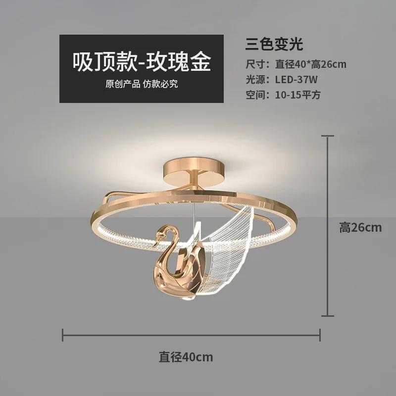 

Nordic Modern Swan Rose Gold Led Chandeliers For Dining Tables Kitchen Bedroom Cafe Interior Home Decoration Lighting Fixtures changeable