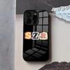 Singer SZA Lana Phone Case For IPhone 17 Air 16 E Pro Max 15 14 13 Mini 12 Pro 11 Max Plus Black Glass Cover