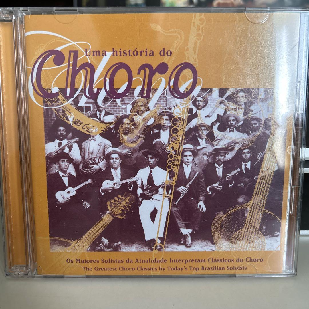 

[USED] Choro Historical Story Japanese Edition CD