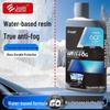 E-Road Car Windshield Anti-Fog Spray: Long-Lasting Interior Defogger for Winter.