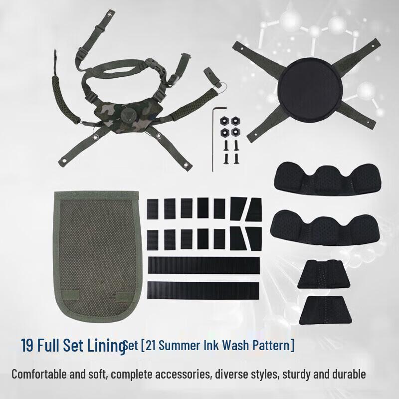 ZhuiTuBao M19 Helmet Liner and Accessories