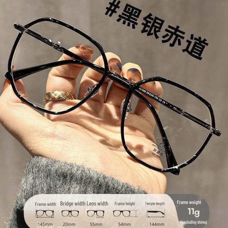 New Fashion Large Frame Myopia Glasses - Hot Selling Cold Tea Plano Style