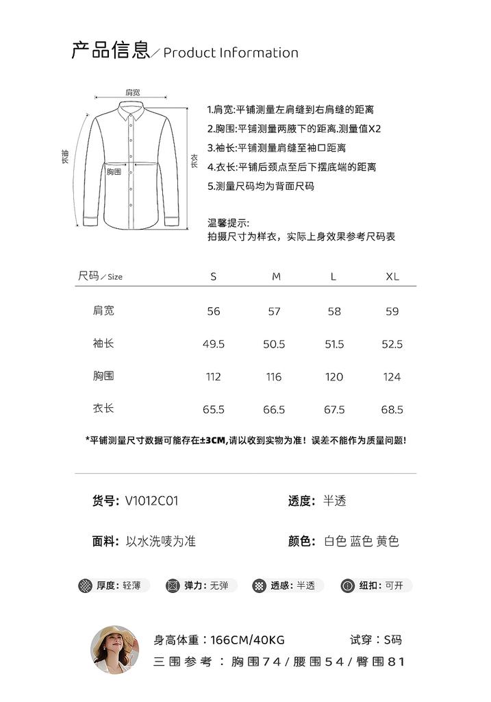 Light and Secure Series Lyocell Coarse Striped Lazy Style Long Sleeve Shirt