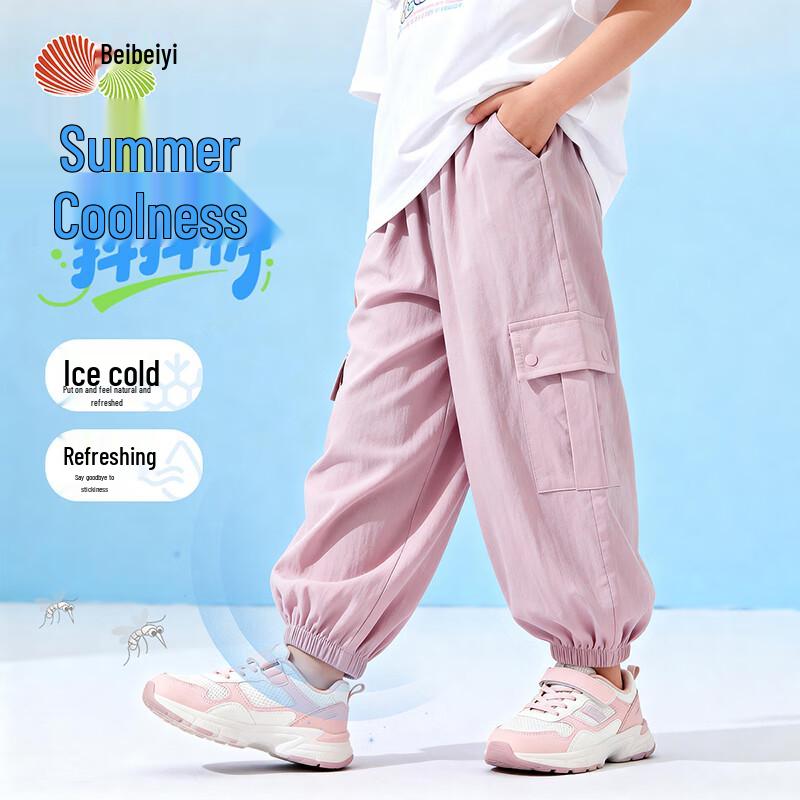 

Унисекс Рабочие брюки Beibeiyi с защитой от комаров 100/50