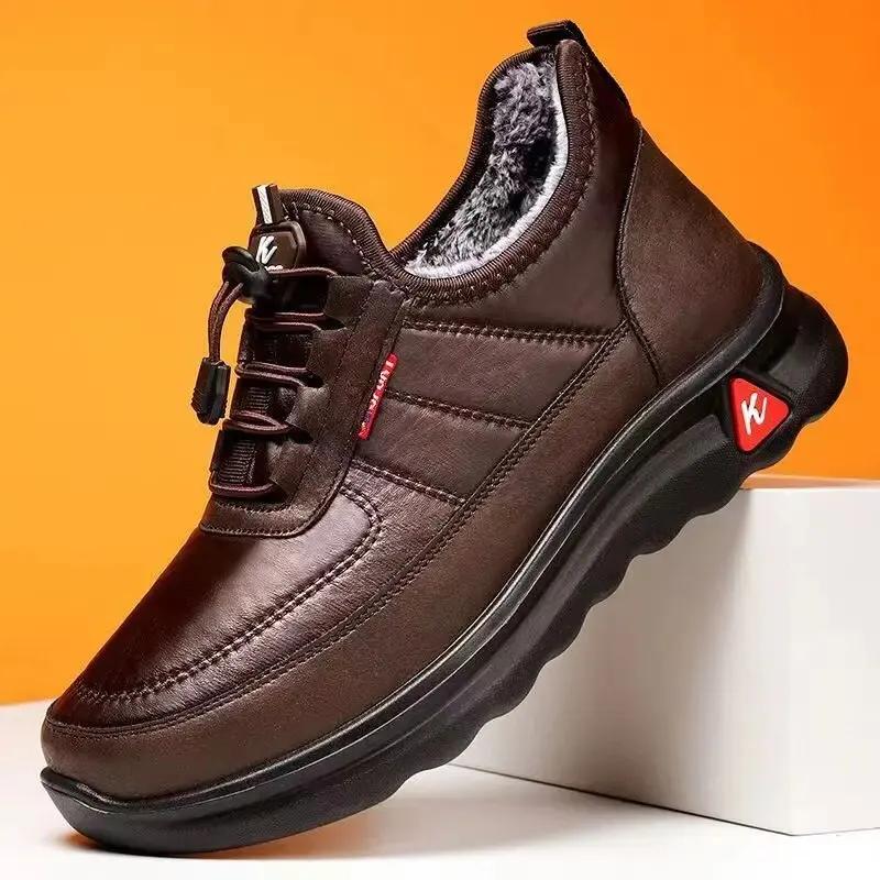2024 Winter New MEN'S Plush and Thick Insulation Anti Slip Waterproof Lightweight and Comfortable Cotton Shoes