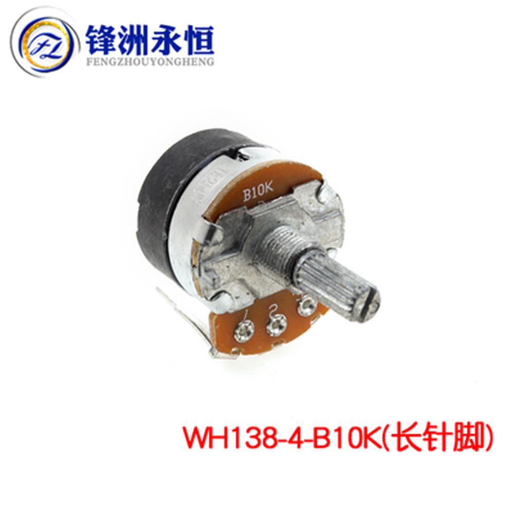 2PCS WH138-1 B5K B10K B20K B50K B100K B250K B500K Dimming Speed Potentiometer With Switch