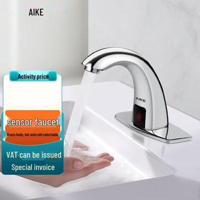 AIKE AK7500 Commercial Smart Sensor Faucet