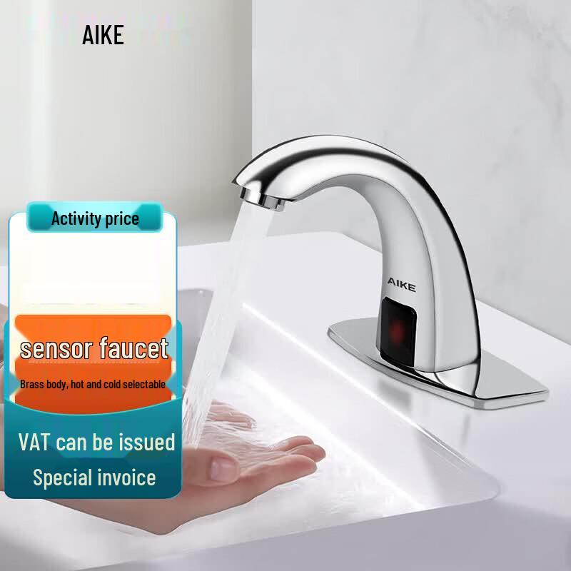 

AIKE AK7500 Commercial Smart Sensor Faucet