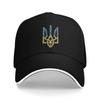 Ukraina Godło Emblemat Swobodna Czapka Baseballowa Outdoor Sportowa Czapka Trucker Letnia Ochrona Przeciwsłoneczna Unisex Dorosły Design Czapki Baseballowe