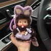 15 cm Monchhichi Søt Liten Ape DIY Klær Skifte Dukke Flere Stiler Utsøkt Ryggsekk Anheng Nøkkelring Leketøy Periferi Gave
