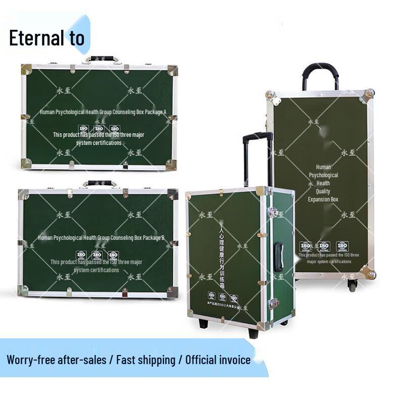 Yongzhi Mental Health Group Therapy Game Kit