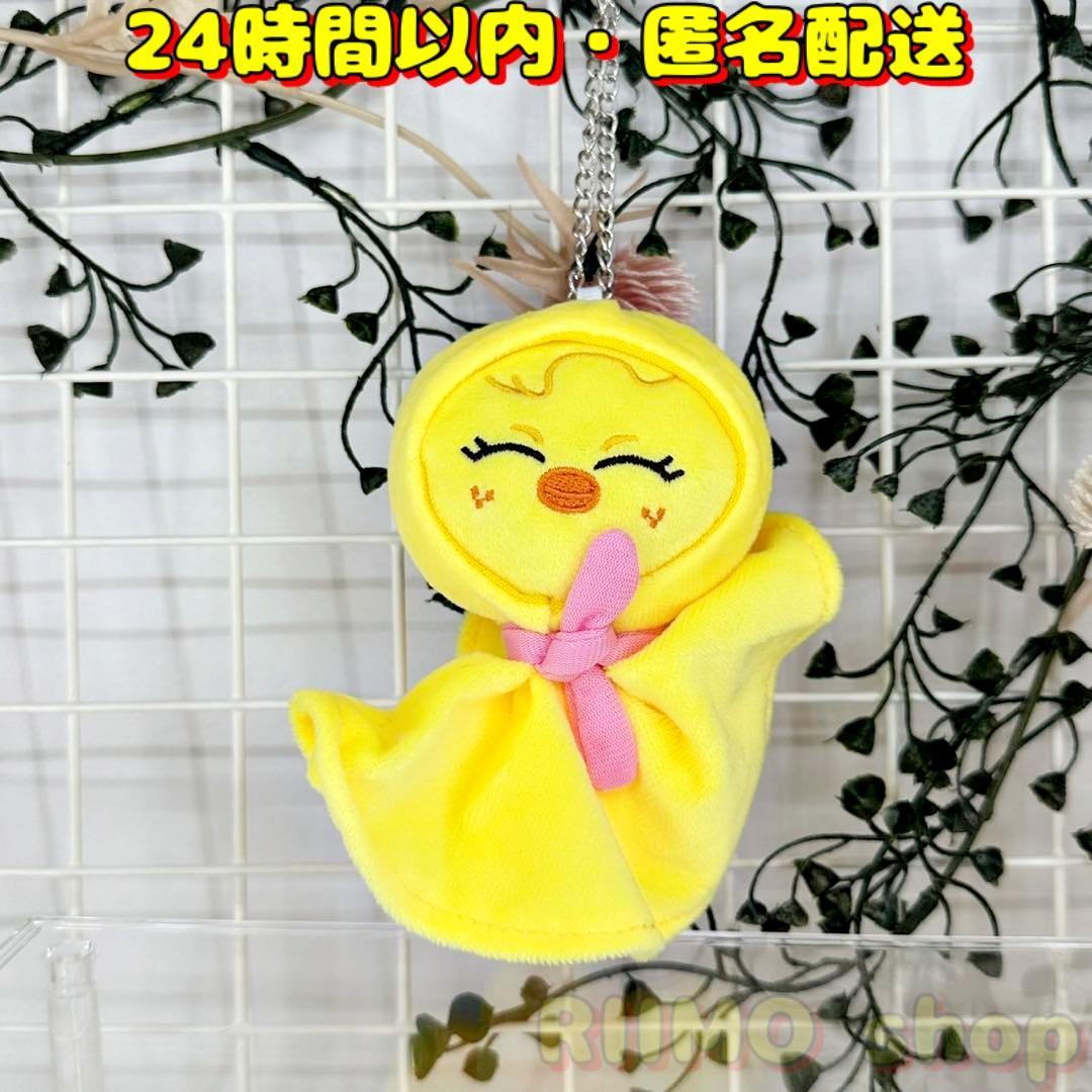 

[Б/У] Мягкая игрушка SKZOO Pogari Брелок Теру-Теру Бозу Феликс