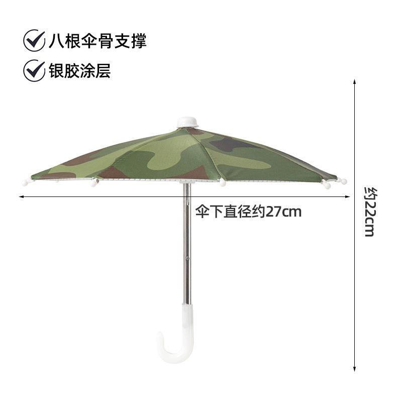 Portable Phone Sun Umbrella Outdoor Indoor Anti-Glare Camera Shade Sun Umbrella with Clip Travel Beach Home Accessories