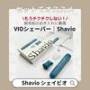 Shavio By Remozer Mole Removal Round Circle 1000 Pieces Stickers, Stickers, White, 5mm, (Single)
