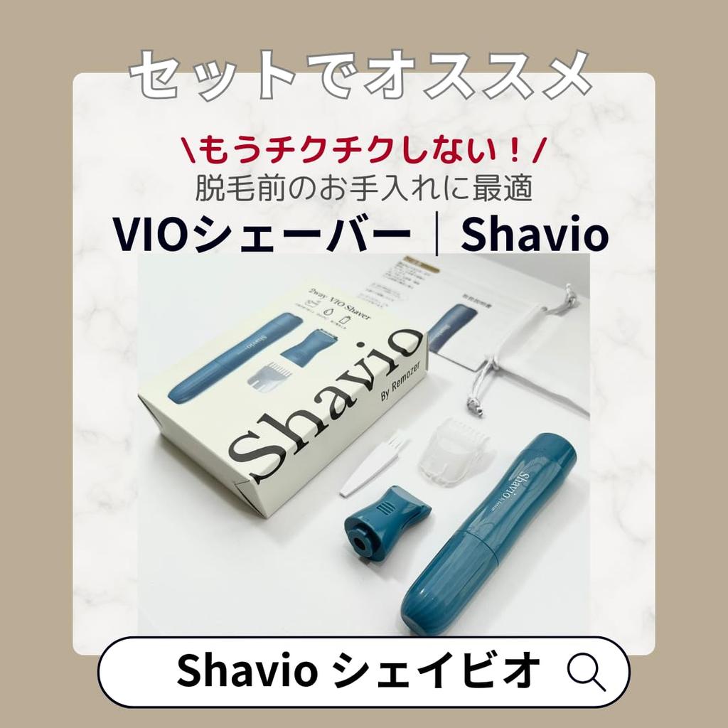 Shavio By Remozer Mole Removal Round Circle 1000 Pieces Stickers, Stickers, White, 5mm, (Single)