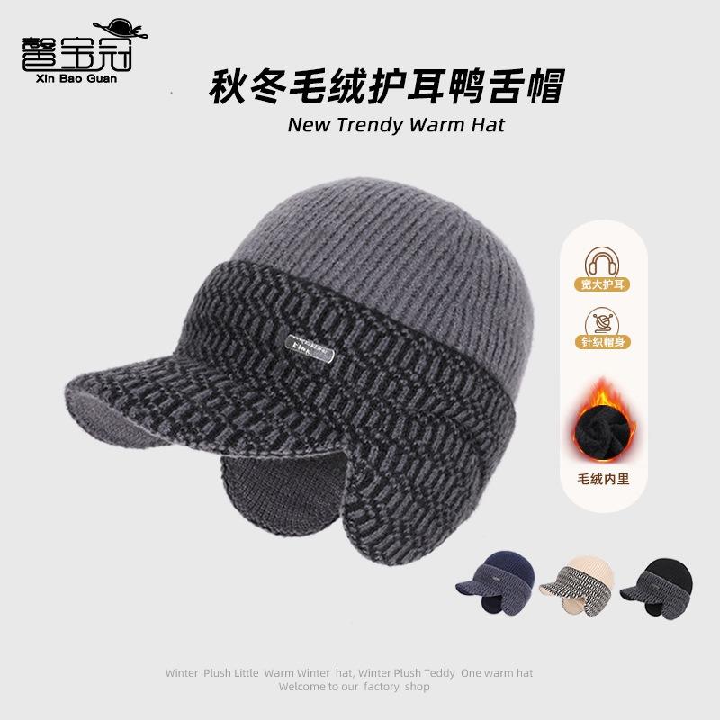 Winter cold and warm knitted baseball cap big head circumference fleece ear protection cap outdoor cycling bag head wool cap