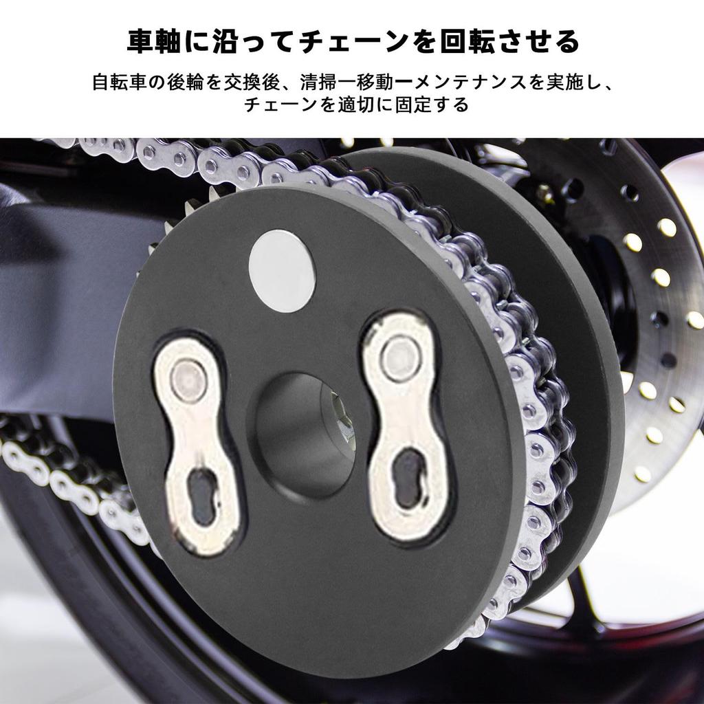 KKLM Bicycle Chain Keeper for Chained Bicycles Compatible with 12mm