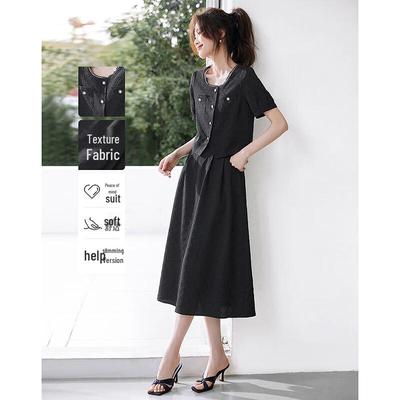 Sisui Nianhua 2025 Summer Petite Women's Slimming Set