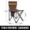 Manufacturer Outdoor Folding Chair Portable Folding Stool Fishing Barbecue Art Sketching Camping Leisure Picnic Chair
