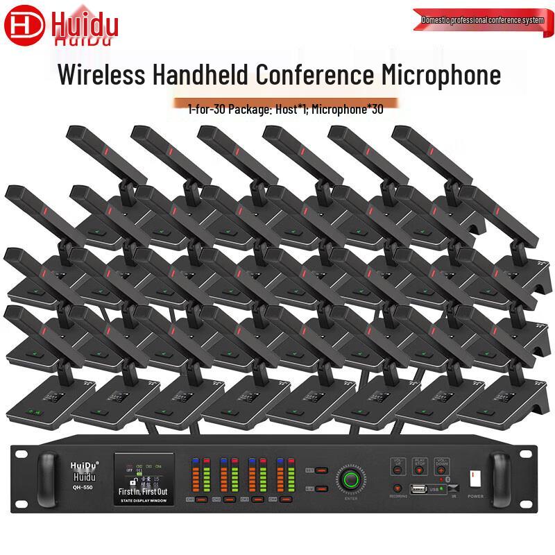 HuiDu Professional Wireless Conference Microphone Systems (CN Version)
