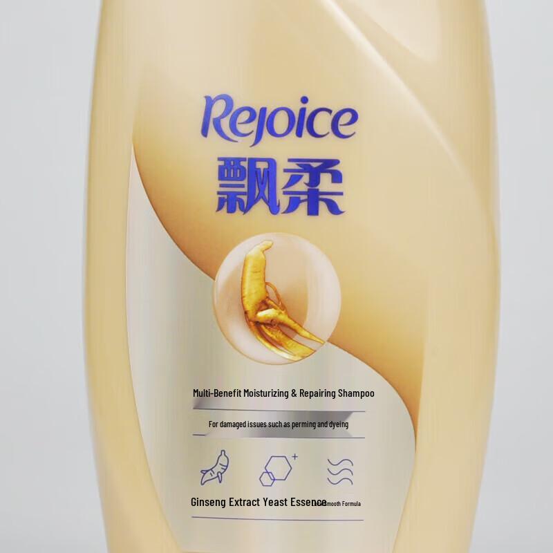 Rejoice Multi-Effect Nourishing Repair Shampoo