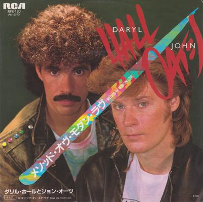 7inch Record DARYL HALL  JOHN OATES  Method Of Modern Love  Bank On You RPS160 RCA 1985 Japan Rock Used