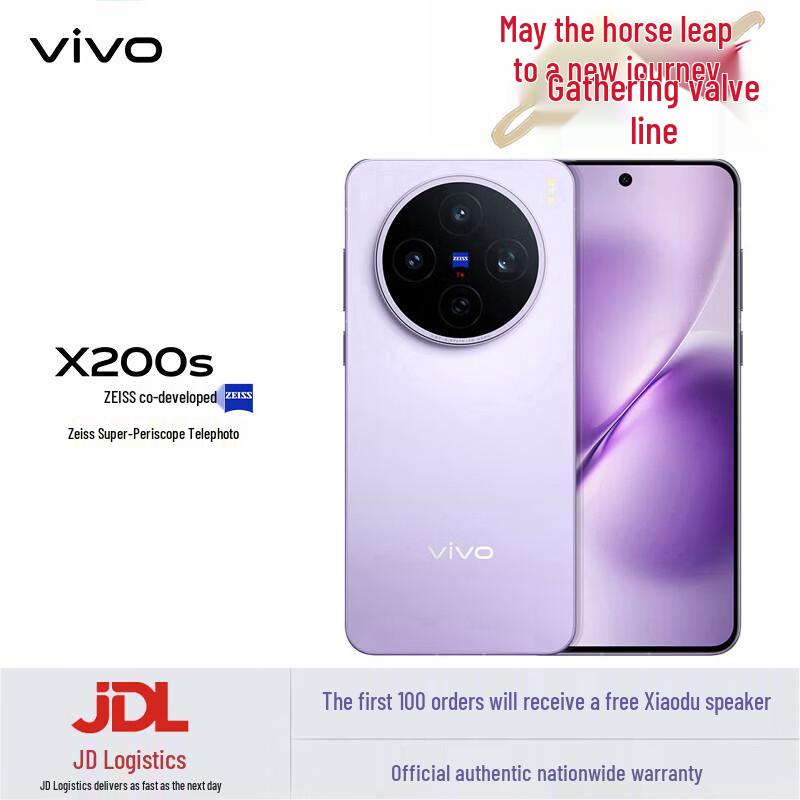 

Vivo X200s 5G Smartphone (CN version)