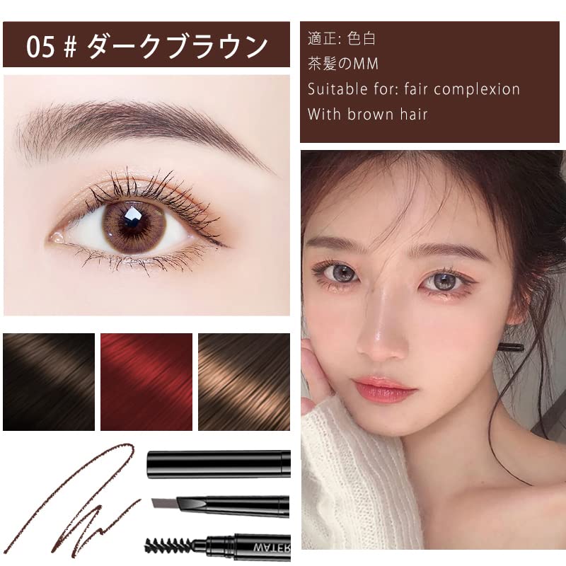 YOOTASIO eyebrow pencil function for women and eyebrow pencil New waterproof formula Genderless eyebrow pen YT1011 brown 3-pronged double-ended