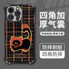 Retro Plaid Spotted Hat Cat for Apple 13promax Phone Case Airbag Anti-drop Iphone17 Cute 16