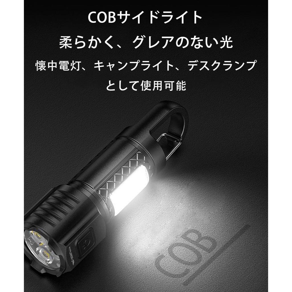 Compact LED 3 Dimmable COB Work for Disaster Night and Power Outages Flashlight, Type-C Rechargeable, Powerful, High-Brightness Chip, Modes, Light,