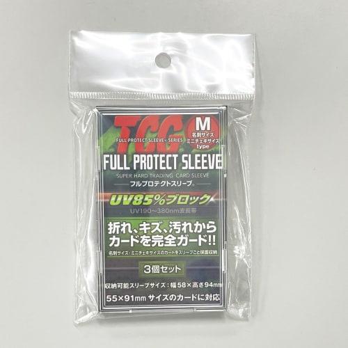 Kawashima Manufacturing TCG FULL PROTECT SLEEVE Full Protect Sleeve M (Business Card Size/Mini Instax Size) Set of 3