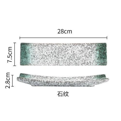 Japanese Ceramic Creative Boat Board Sushi Board Style Leaf Sashimi Board Japanese Tableware.
