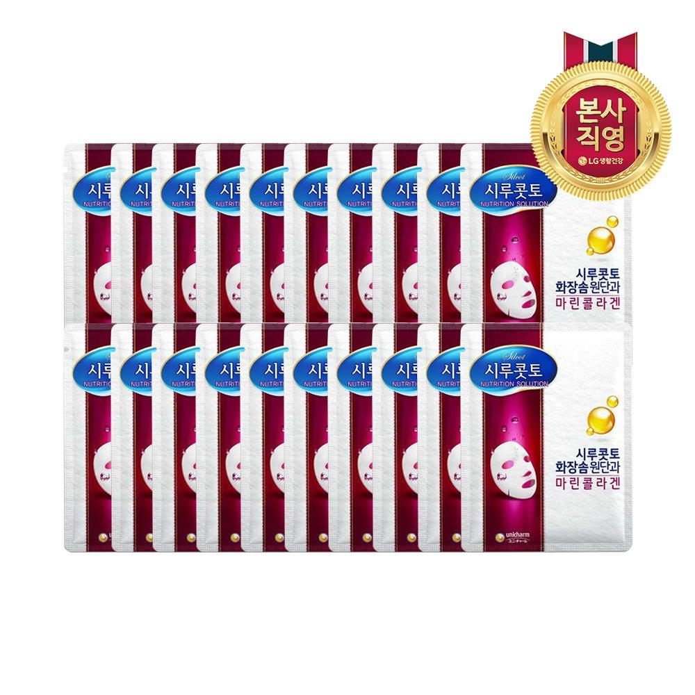 

Маска One-Day s You Nutrition Solution, упаковка x 20
