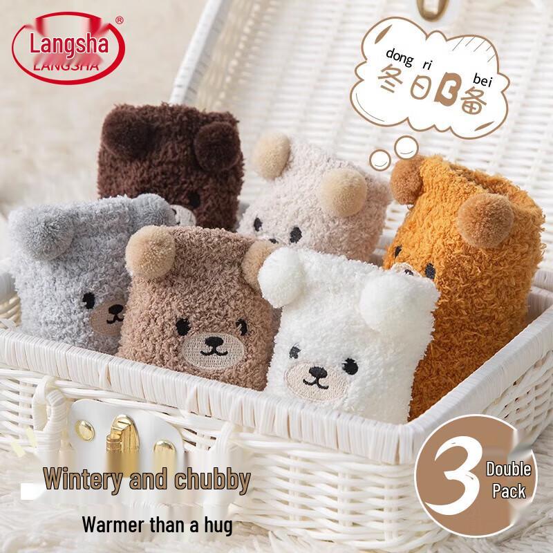Women s Plush Lined Mid-Calf Winter Home Socks One Size