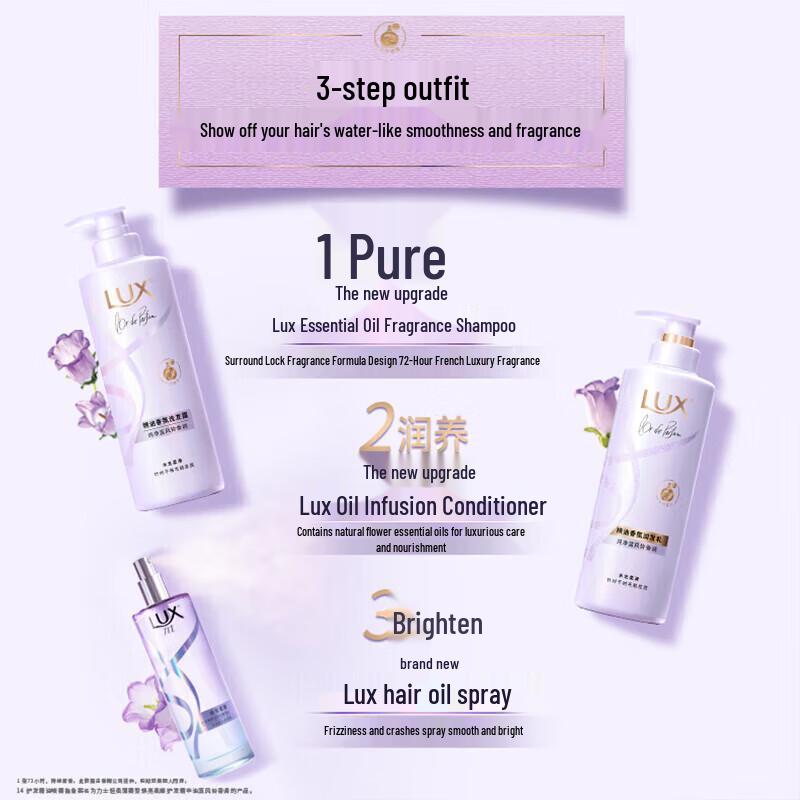 lux Rose Garden Fragrant Shampoo & Conditioner Set