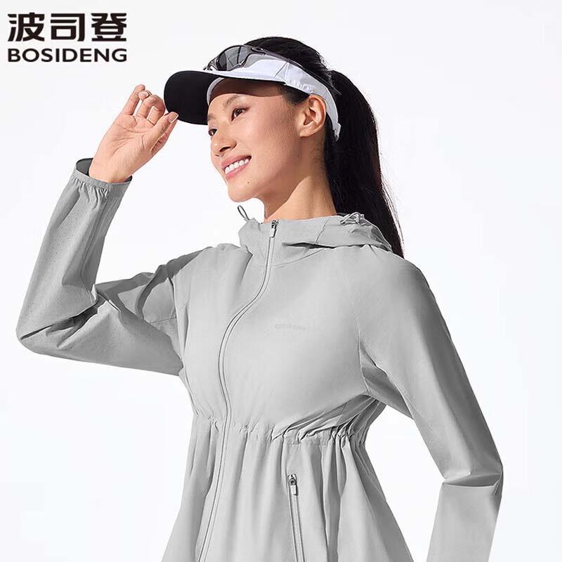 Bosideng B250522194 Outdoor UV Protection Cooling Jacket 165/88A