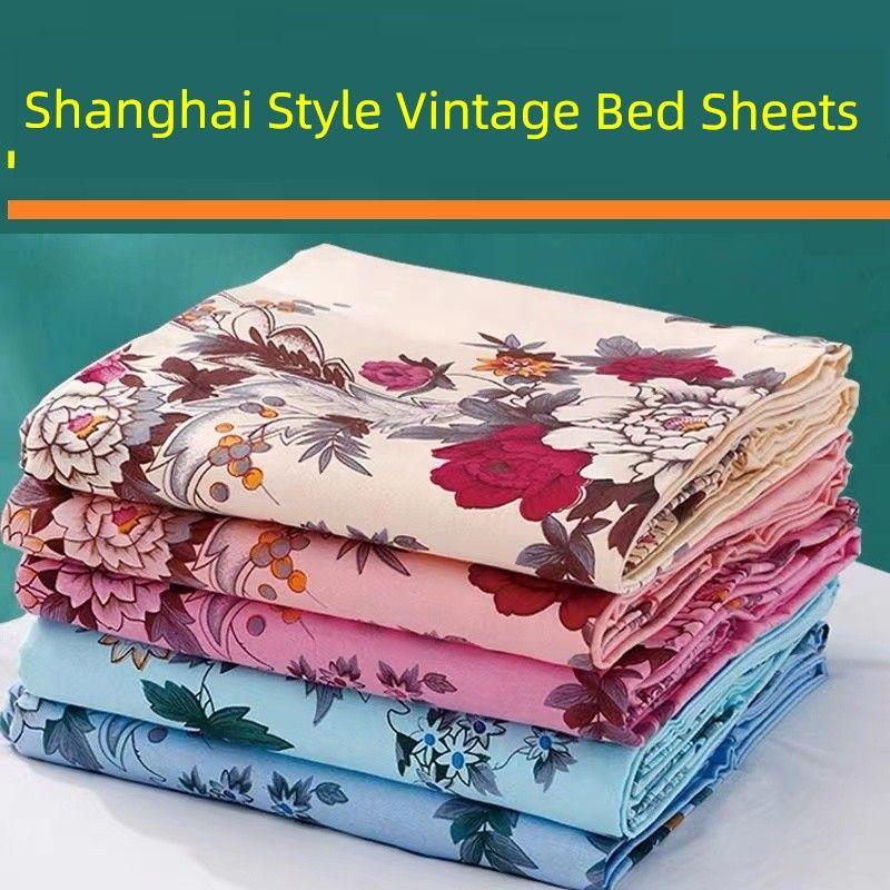

Class A Shanghai Traditional Vintage Bed Sheets Quilt Cover Four-Piece Set Dormitory Bed Sheet Nostalgic Old Bed Sheet Childhood Bed Sheet Pair of pillow towel National Yellow