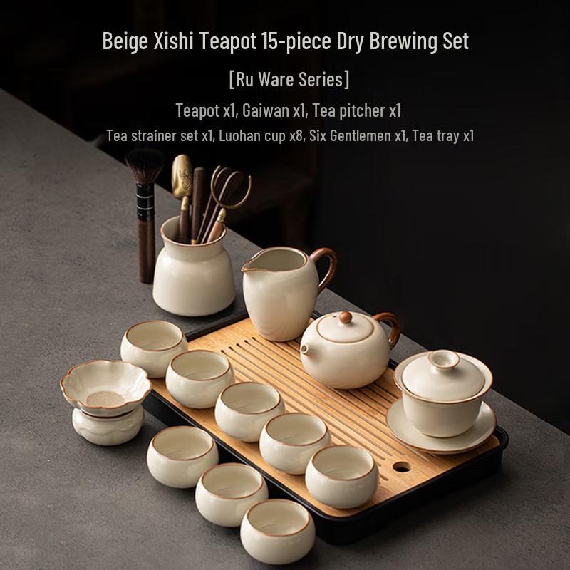 Haofeng Ru Kiln Xishi Teapot Kung Fu Tea Set
