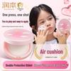 Kids Sunscreen Cushion