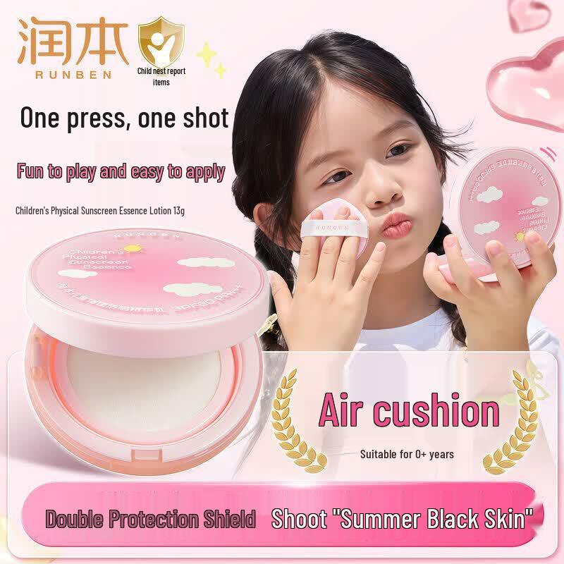 RUNBEN Kids SPF30 Sunscreen Cushion