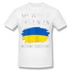 My Wife Is Ukrainian Ukraine Pride Flag T Shirts Summer Style Graphic Cotton Streetwear Short Sleeve Birthday Gifts Tshirt Men