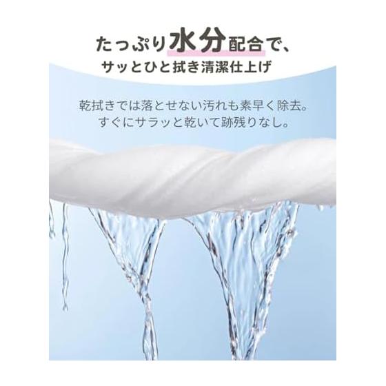 3 packs (90 sheets) [Disinfecting/3D adsorption type] Wet sheets for flooring 30 sheets/pack Compatible with wet wipes Wiper sheets Thick disposable
